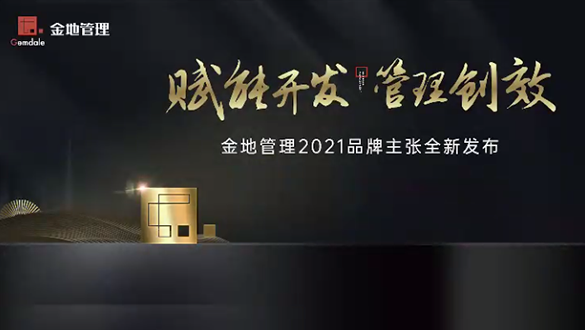 AG真人官方(中国)官方网站IOS/安卓通用版/手机app下载