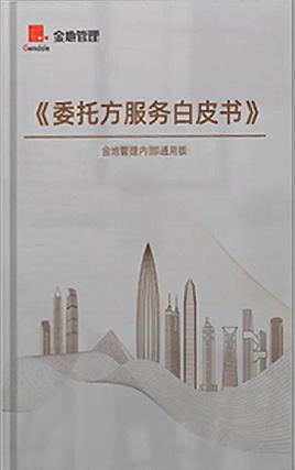 AG真人官方(中国)官方网站IOS/安卓通用版/手机app下载
