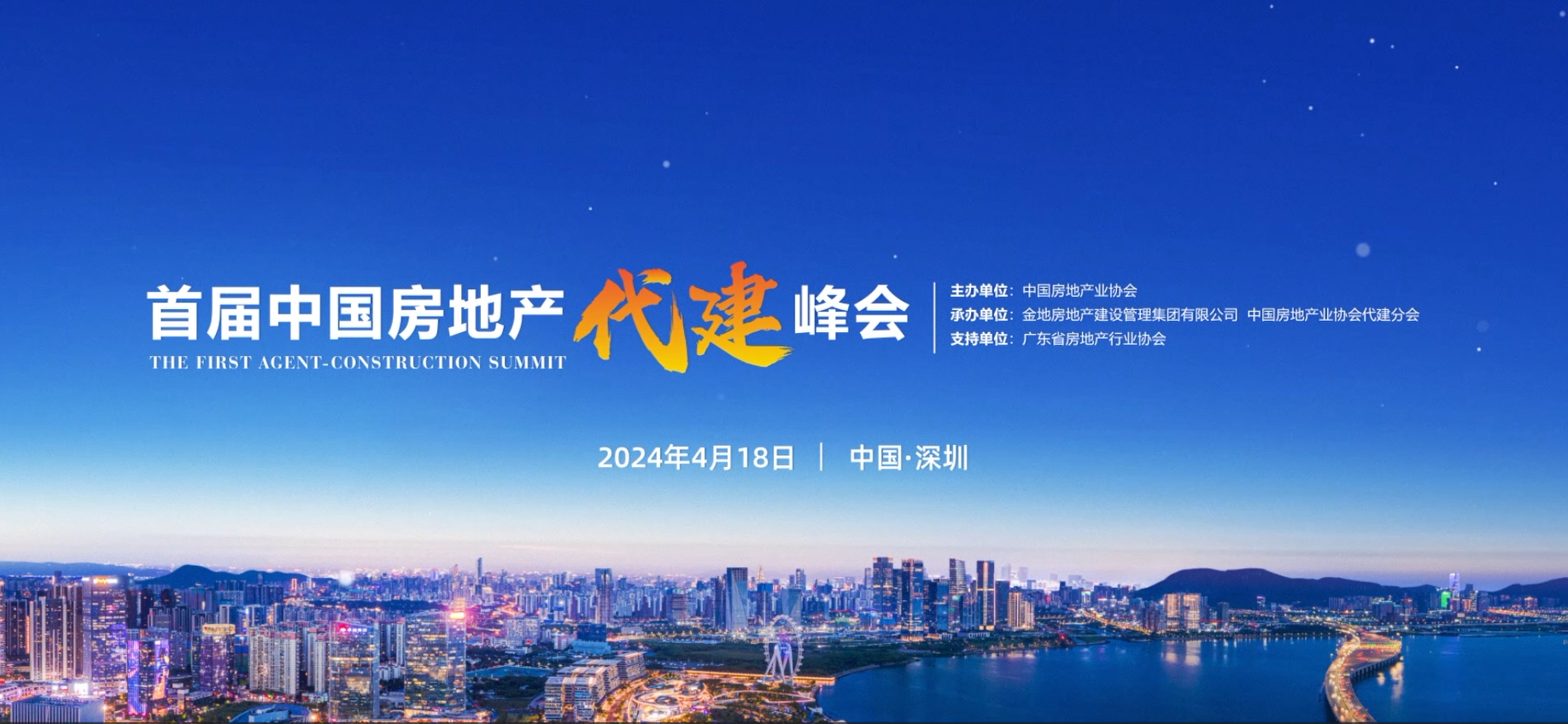 AG真人官方(中国)官方网站IOS/安卓通用版/手机app下载