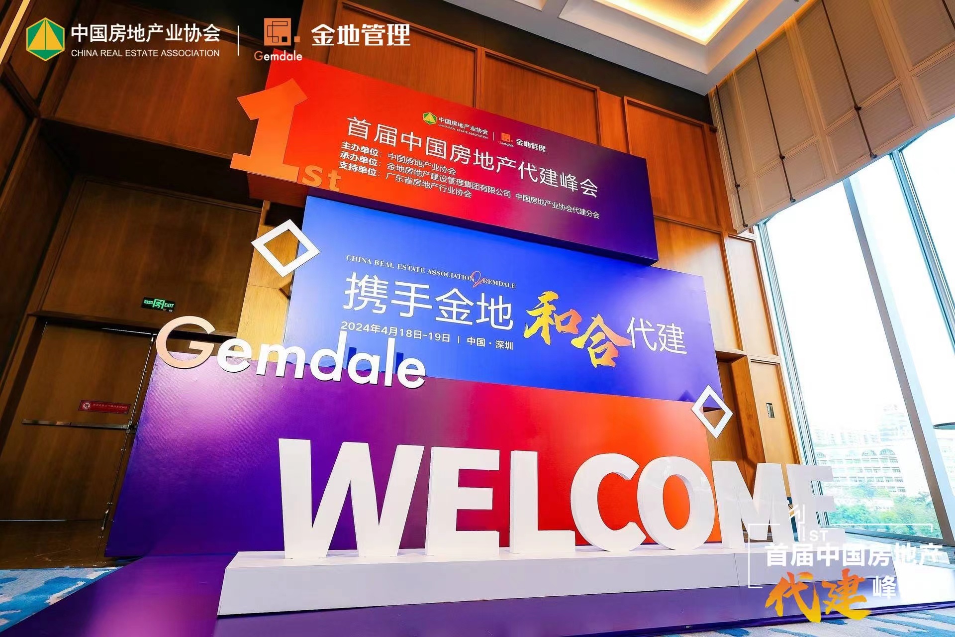 AG真人官方(中国)官方网站IOS/安卓通用版/手机app下载