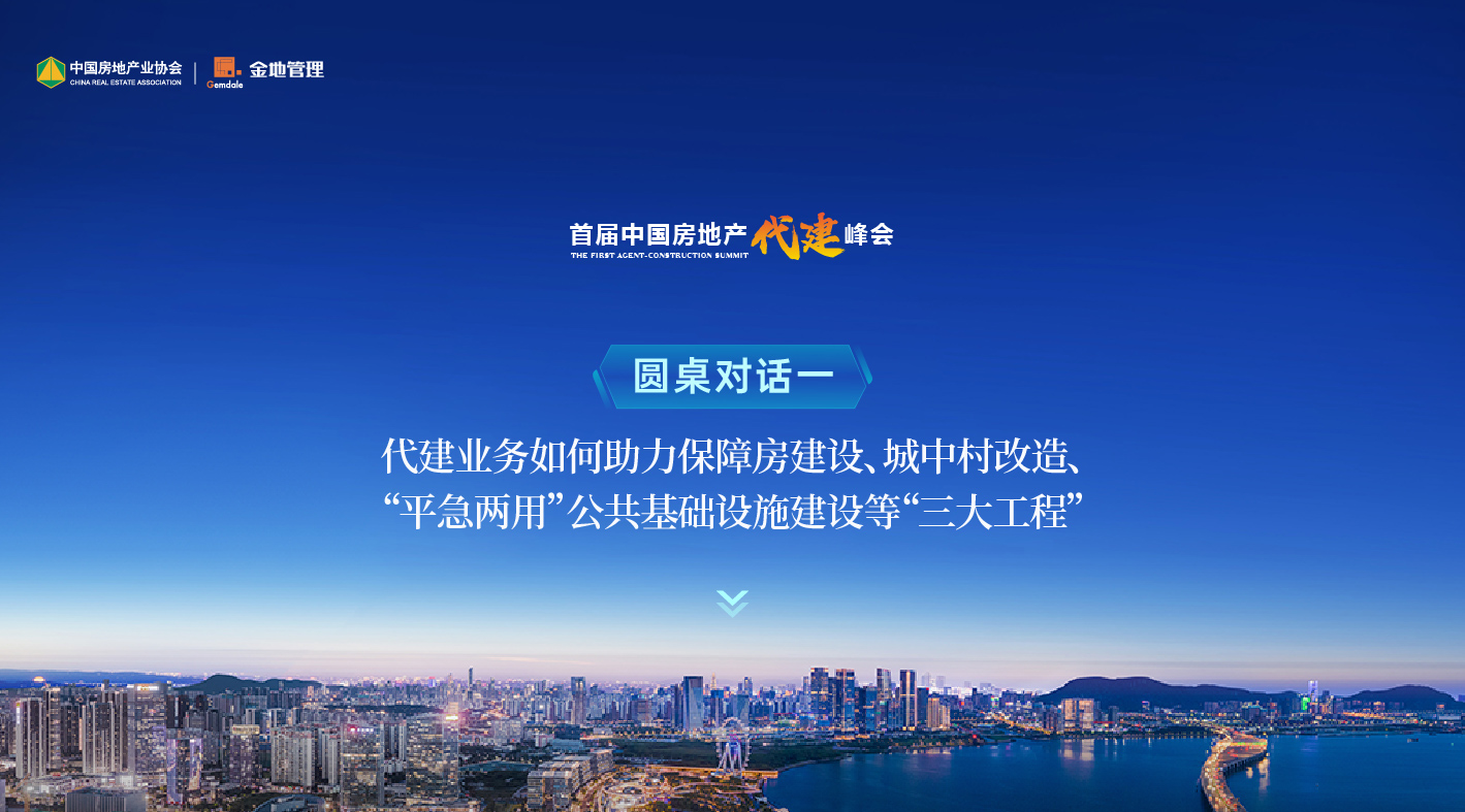AG真人官方(中国)官方网站IOS/安卓通用版/手机app下载
