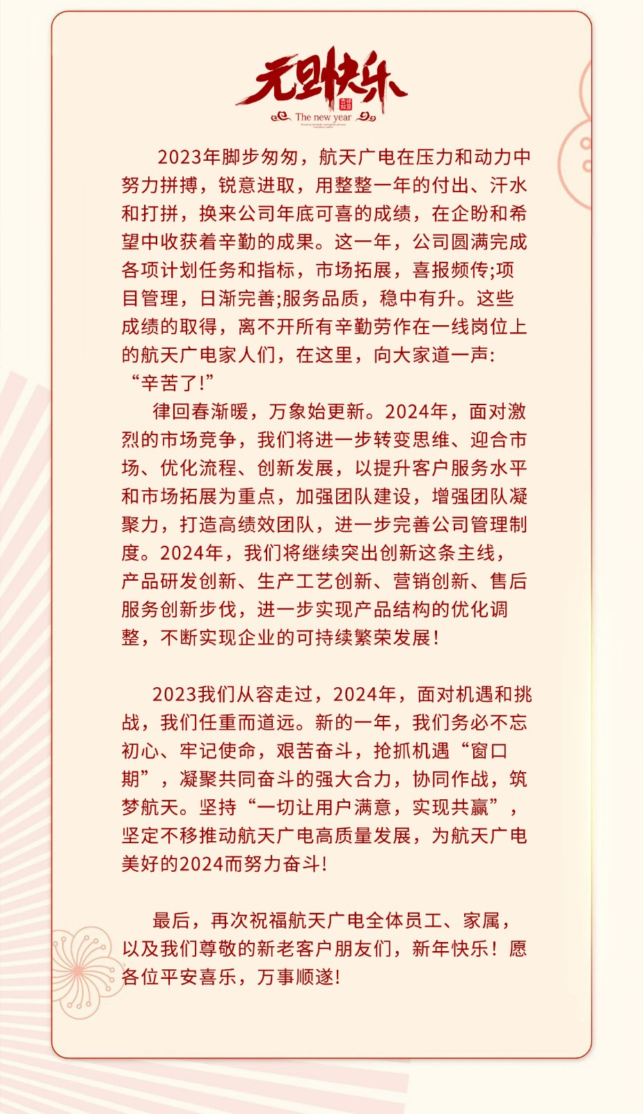 开云kaiyun电竞·(中国区)官方网站