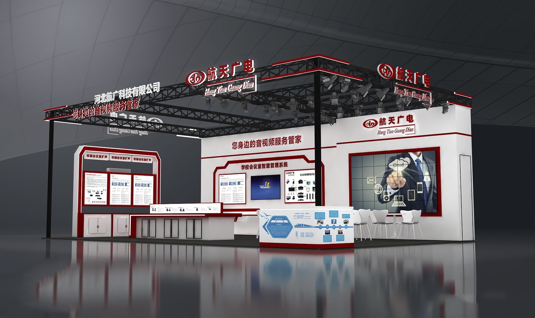 开云kaiyun电竞·(中国区)官方网站