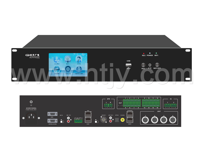 无线会议系统主机 HT-B2000